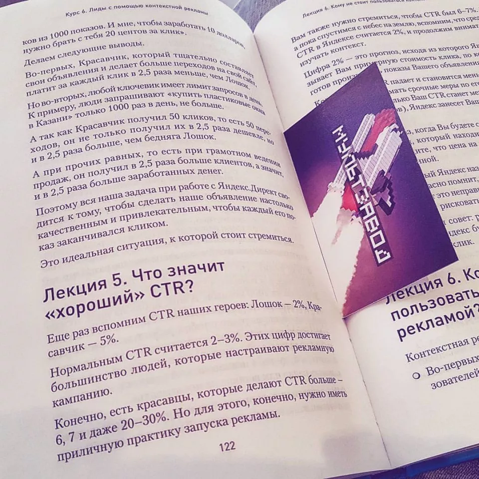 Современные книги в Покачах пишут для детей Современные книги в Покачах пишут для детей