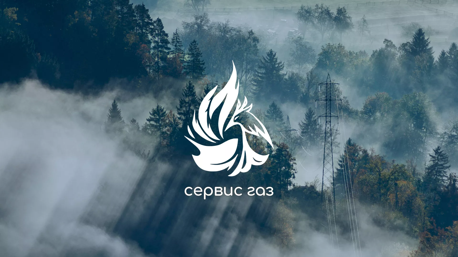 Создание сайта компании «Сервис газ» в Покачах