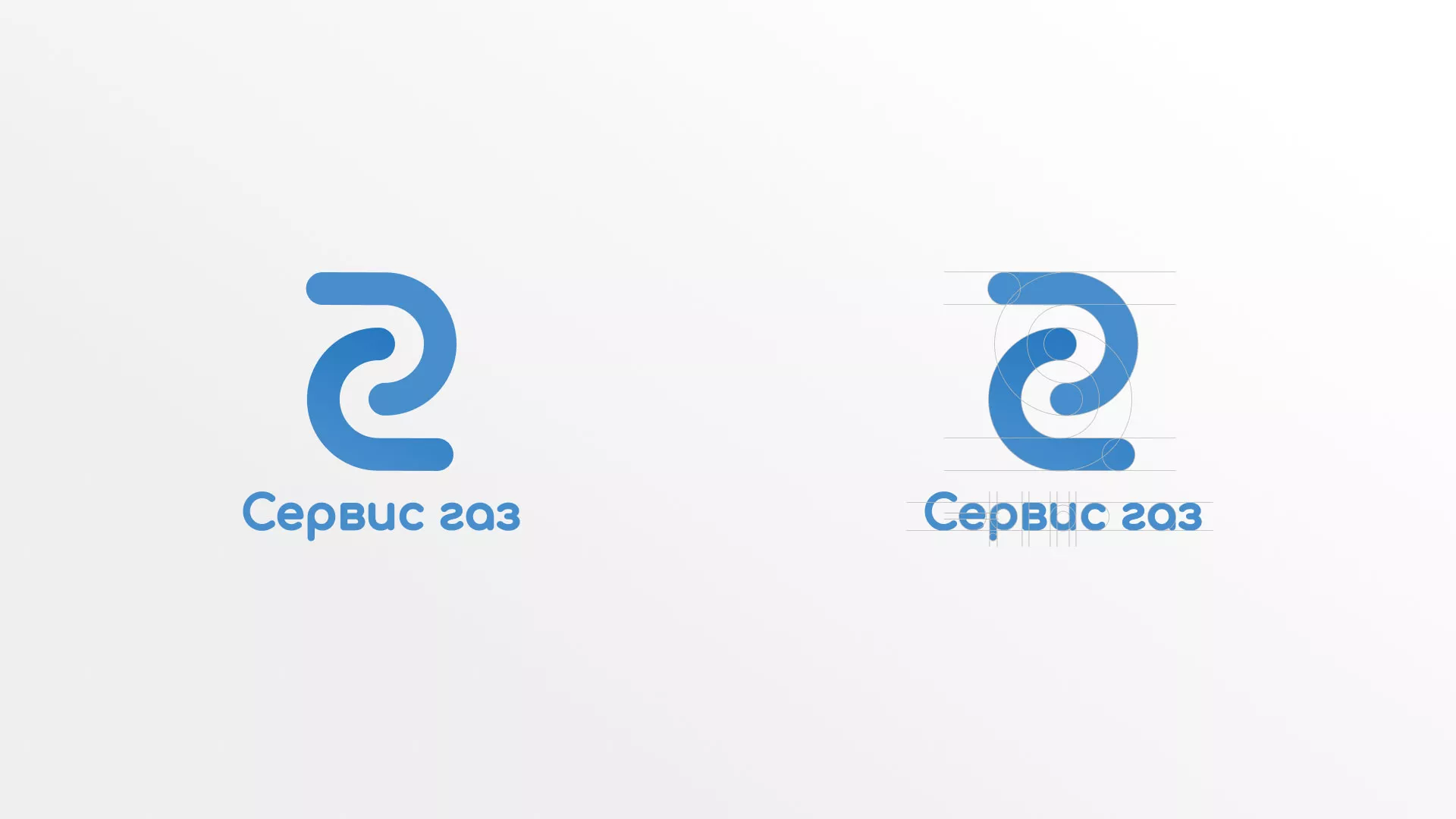 Разработка логотипа «Сервис газ» в Покачах