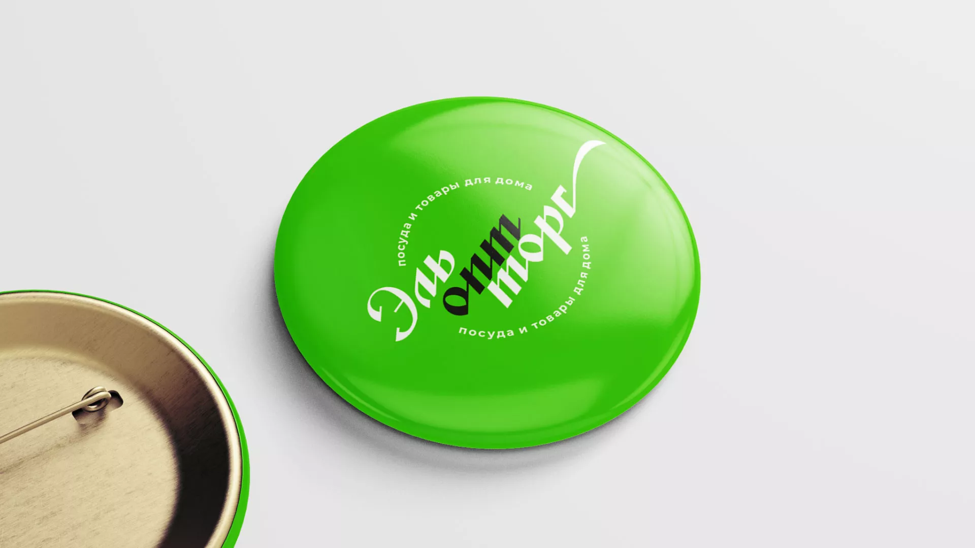 Разработка логотипа компании «ЭльОптТорг» в Покачах