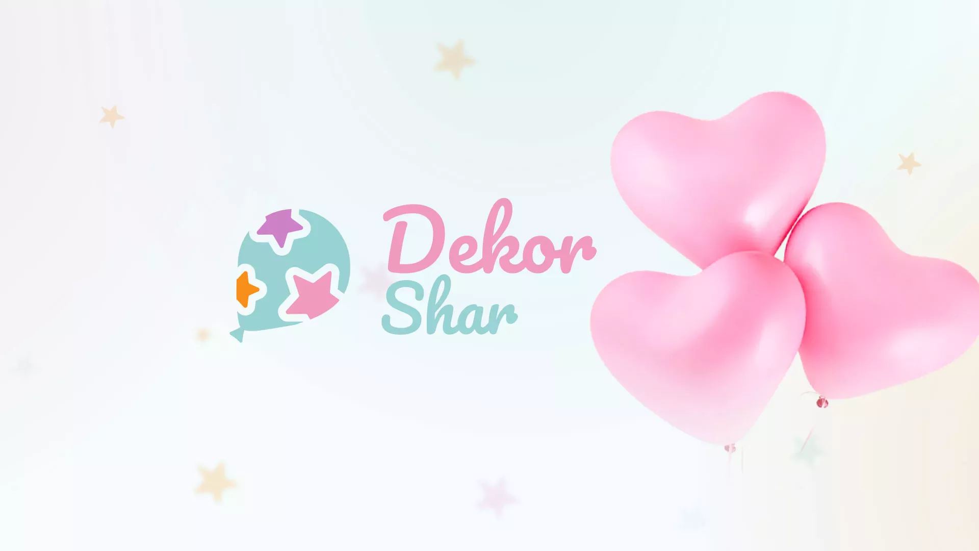 Разработка сайта в Покачах для компании «ДекорШар»