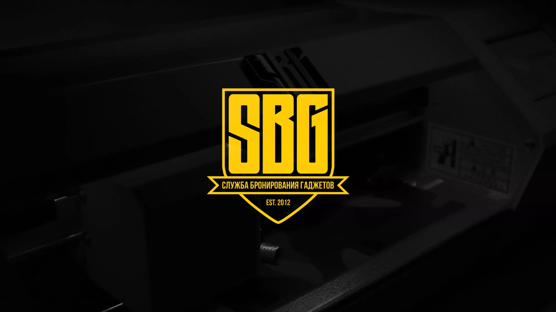 Разработка лендинга «Службы бронирования гаджетов» в Покачах