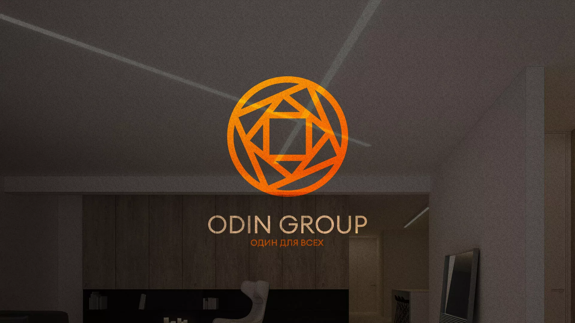 Разработка сайта в Покачах для компании «ODIN GROUP» по установке натяжных потолков