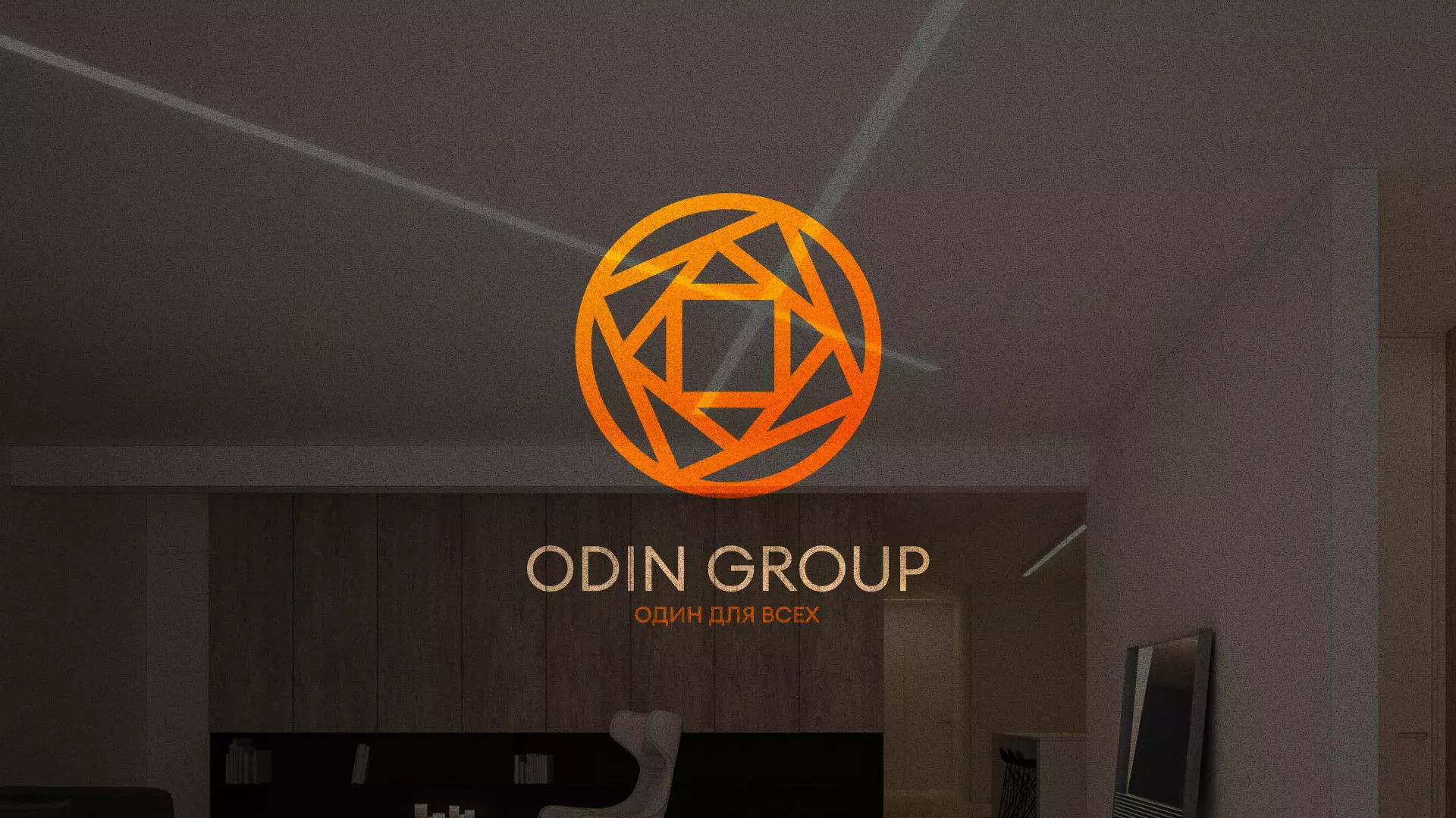 Разработка сайта в Покачах для компании «ODIN GROUP» по установке натяжных потолков