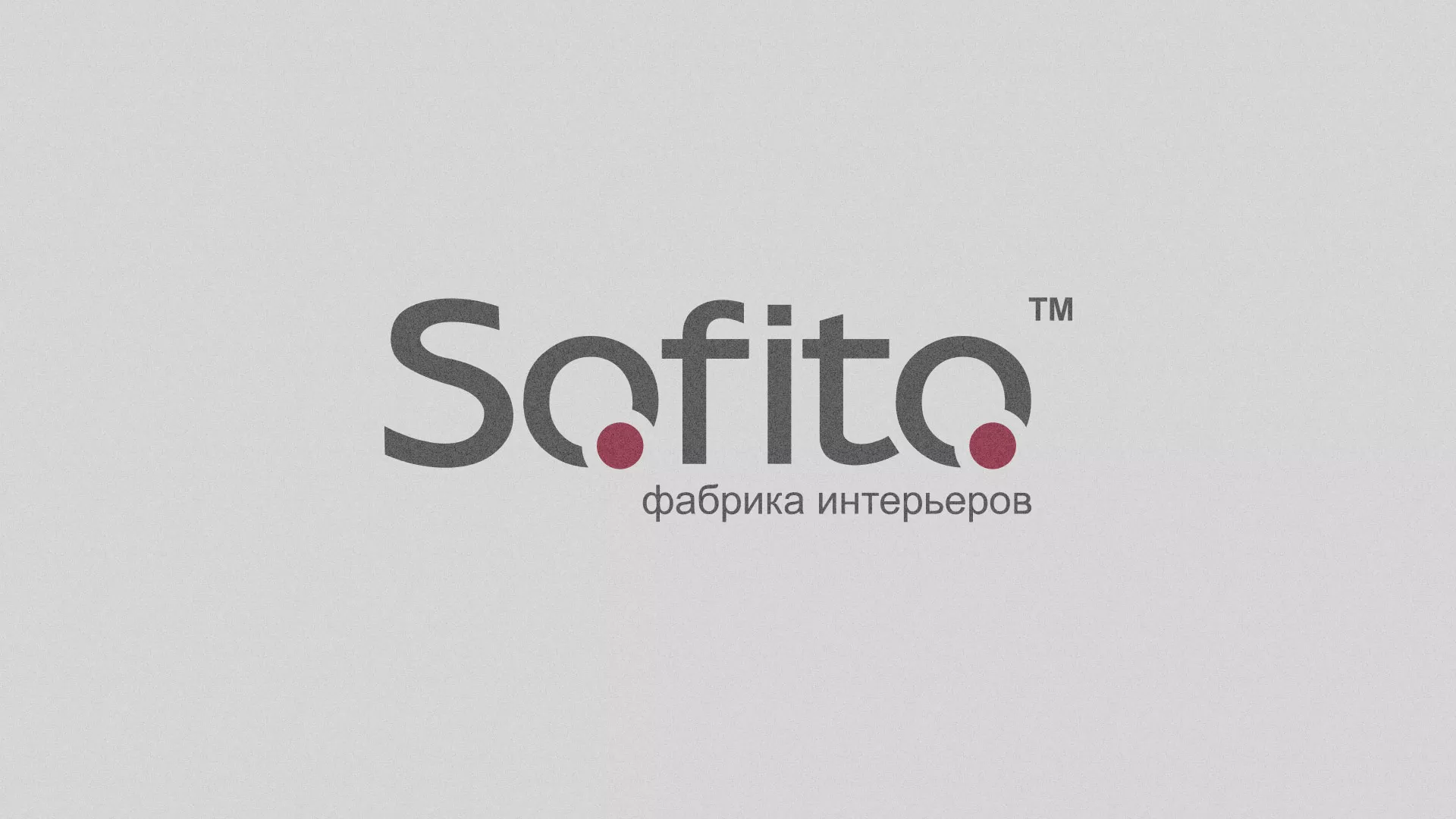 Создание сайта по натяжным потолкам для компании «Софито» в Покачах