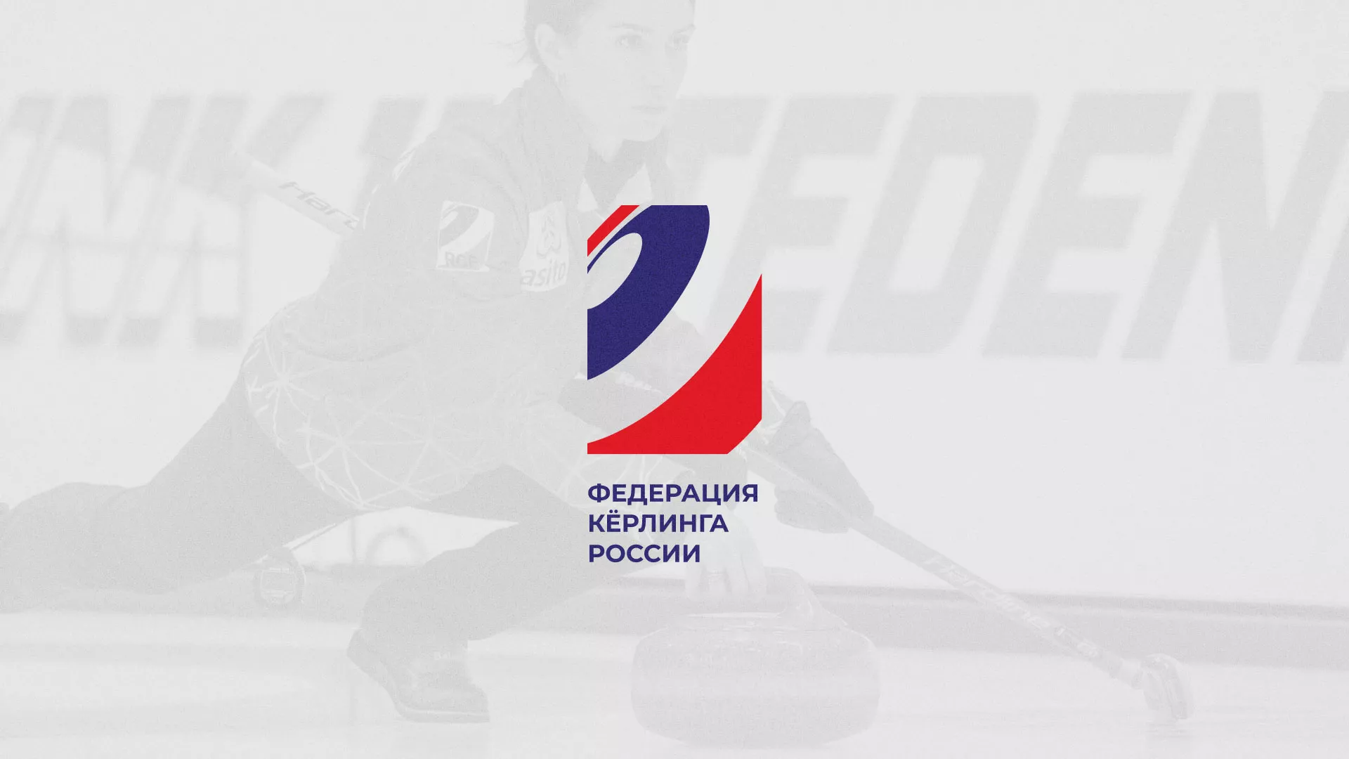 История о том, как мы делали в Покачах модуль онлайн-записи для ФКР