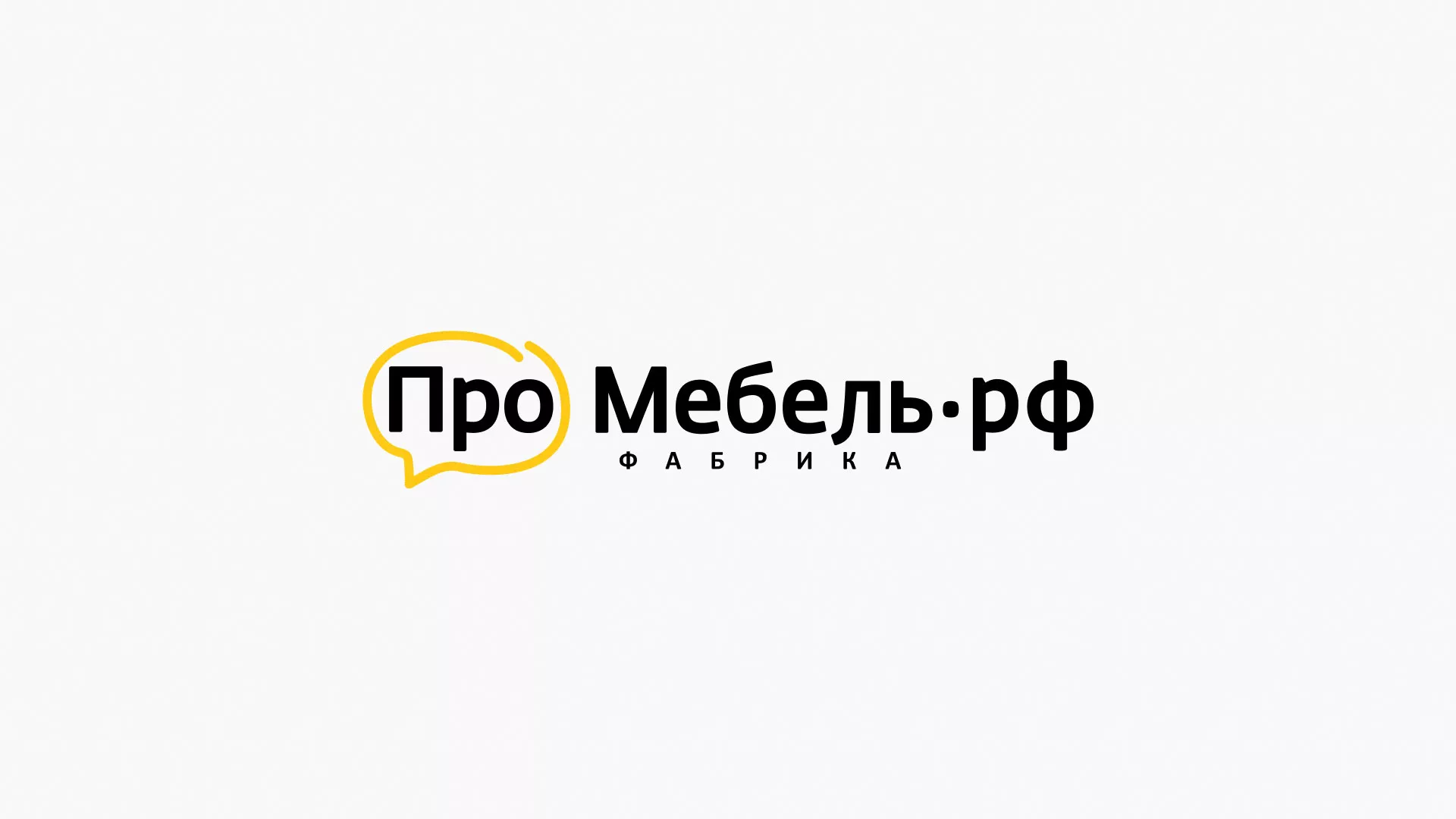 Разработка сайта для производства мебели «Про мебель» в Покачах