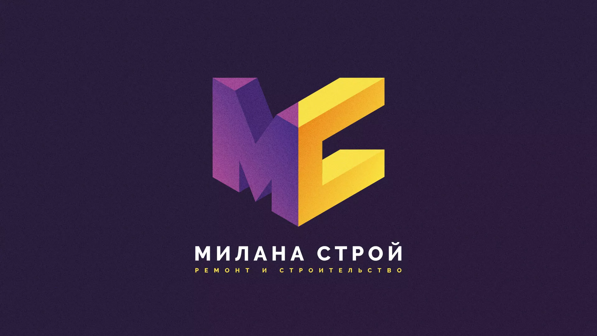 Разработка сайта строительной компании «Милана-Строй» в Покачах