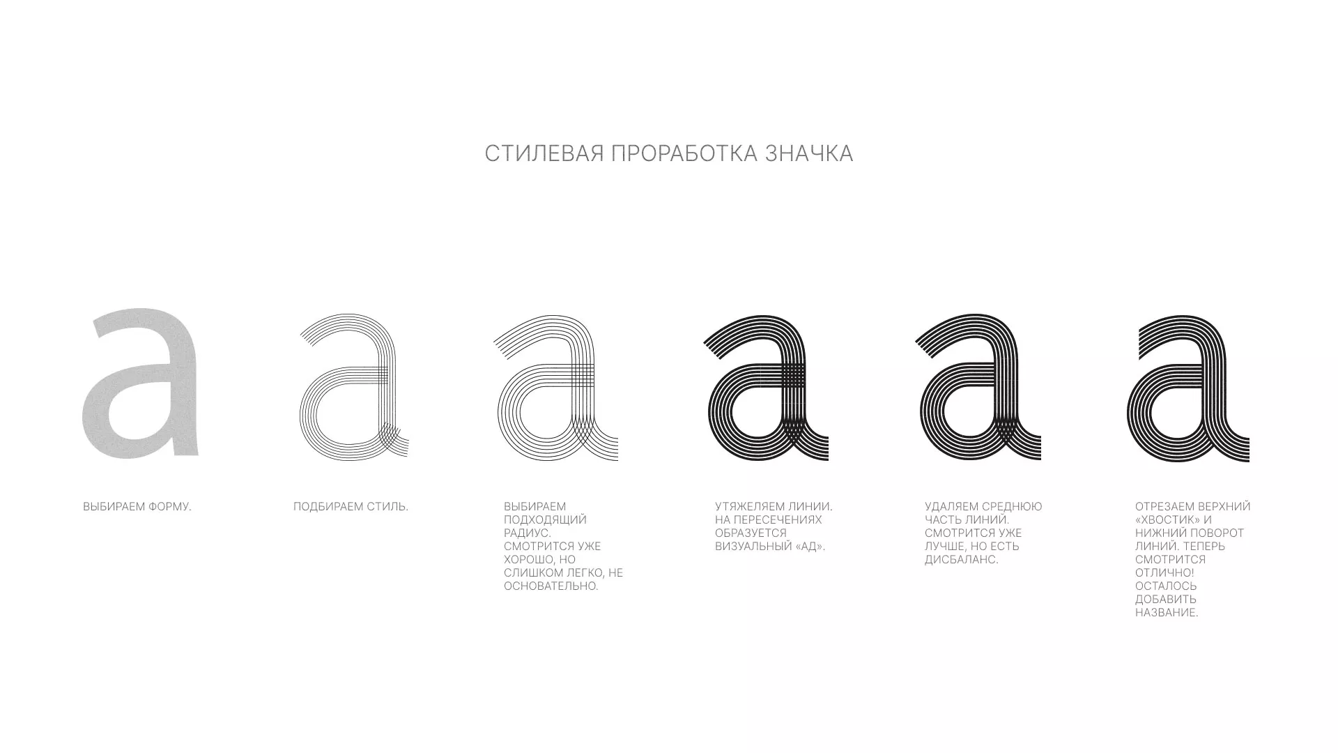 Разработка логотипа для коллегии адвокатов в Покачах