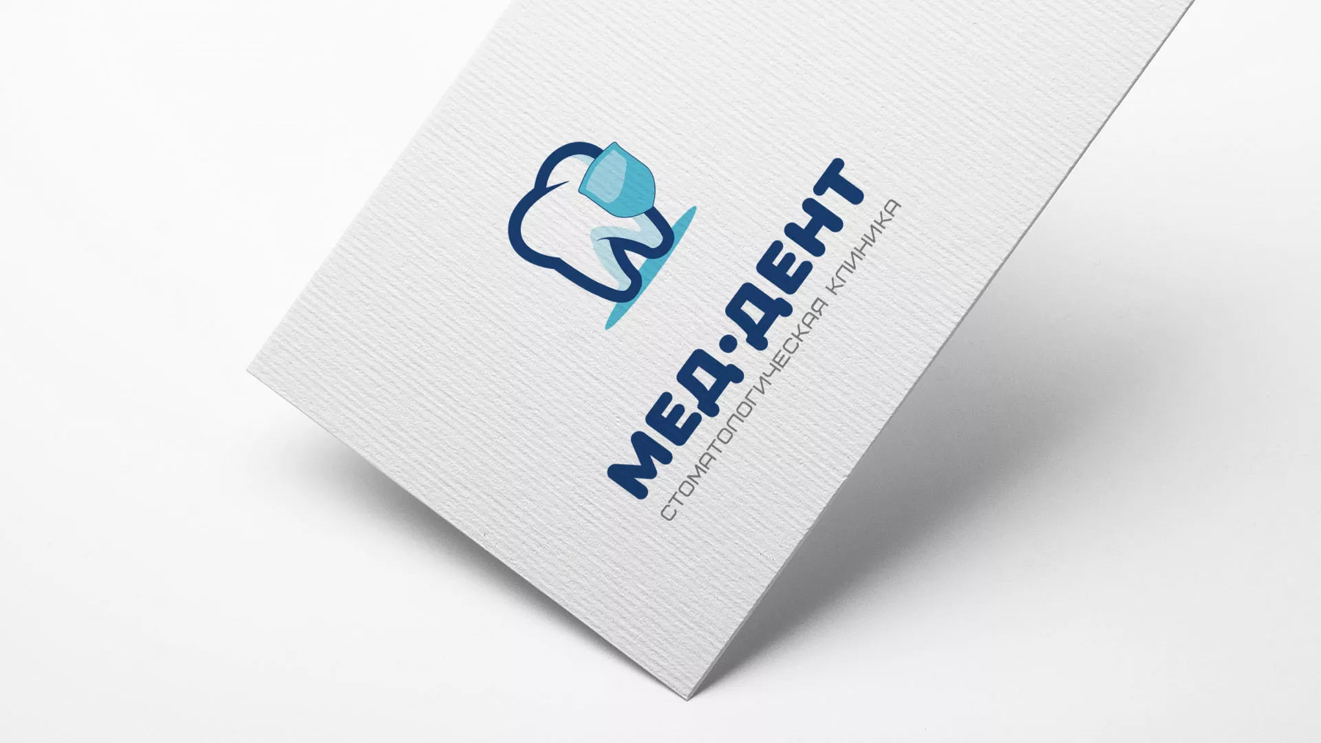 Разработка логотипа стоматологической клиники «МЕД-ДЕНТ» в Покачах