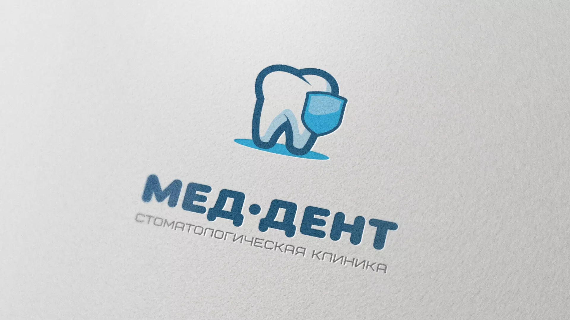Разработка логотипа стоматологической клиники «МЕД-ДЕНТ» в Покачах