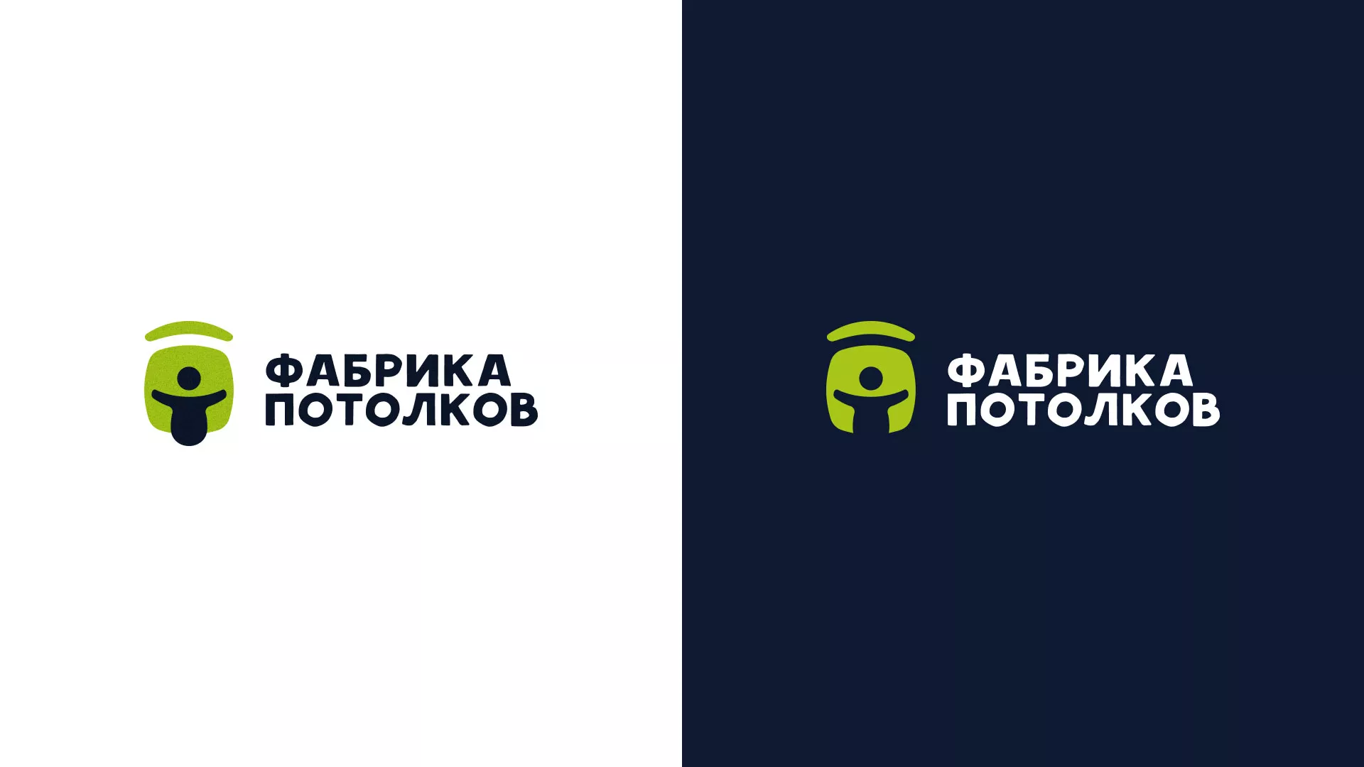 Разработка логотипа для производства натяжных потолков в Покачах