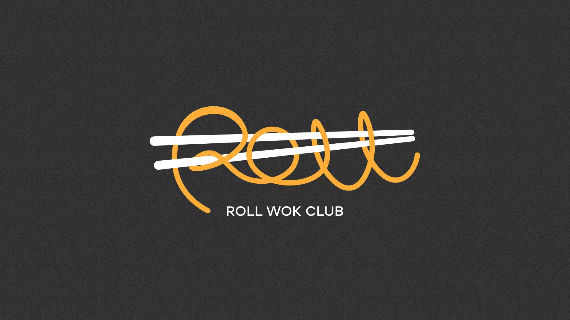 Создание дизайна листовок в Покачах для суши-бара «Roll Wok Club» Создание дизайна листовок в Покачах для суши-бара «Roll Wok Club»