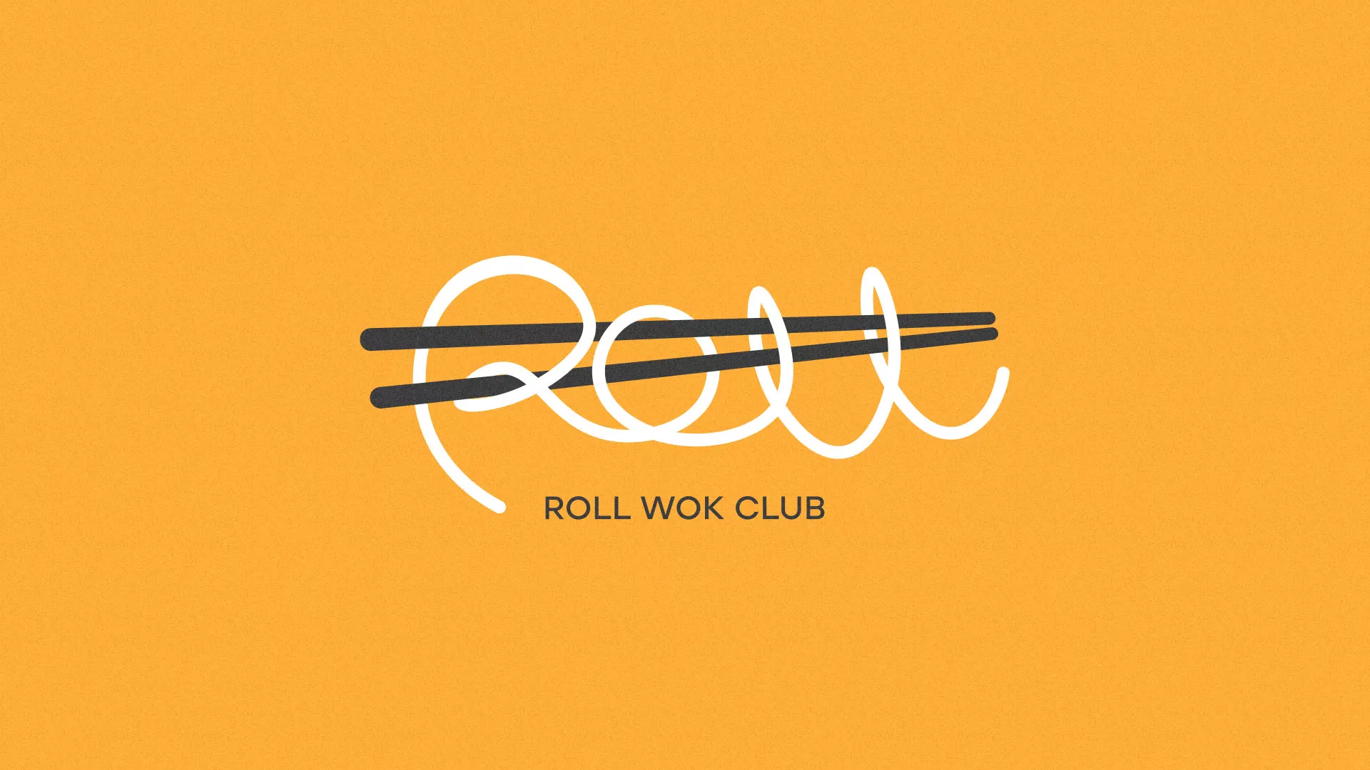Создание дизайна упаковки суши-бара «Roll Wok Club» в Покачах